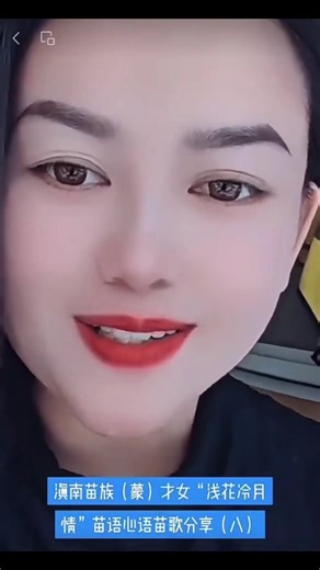 11K views · 364 reactions | Kwv txhiaj plees | Yuepheng Xiong | Facebook