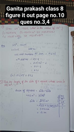 Ganita Prakash 8 Chapter 1 Square And Cube | Class 8 maths ,figure it out , page no.10,11