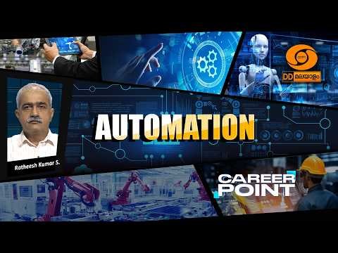Guide to a Career in Automation || CAREER POINT || Ratheesh Kumar S || #ddmalayalam