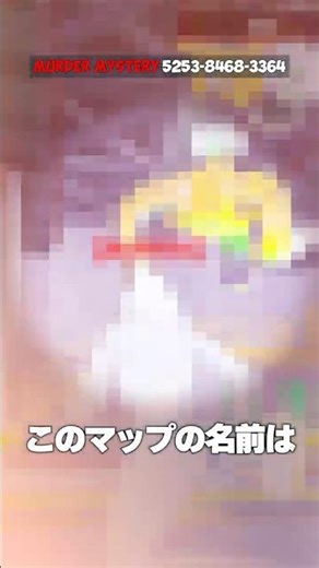 あのマップが帰ってきた！#shorts #fortnite #フォートナイト