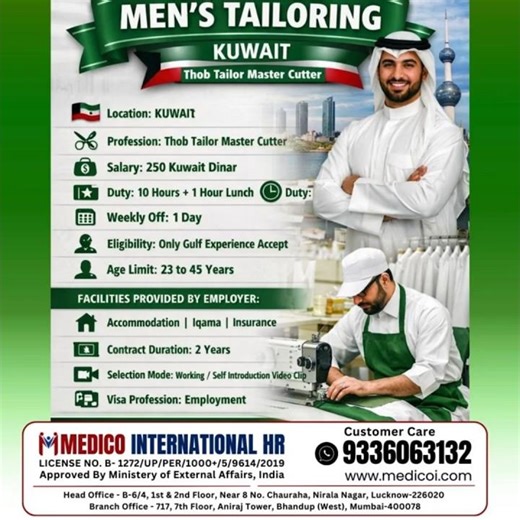 Gulf countries mein job I International Job | Work Permit Visa | Employment Visa