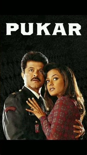 RajKumar Santoshi ji ki Superhit Pukar Film 26 Years Completed #bollywood #film #asia #boneykapoor