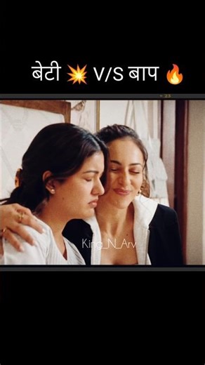 बेटी 💥 V/S बाप 🔥|| Ajay and RakulPreet movie scenes 🍿🎬🔥 #bollywood #love #movie #entertainment
