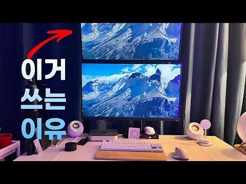 Why use a dual monitor arm vertically? Feat. Neck and back disc problems, camel