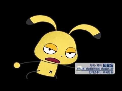 또또바를 찾아라 엔딩