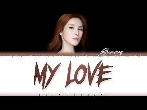 GUMMY – 'MY LOVE' (The King OST Part 11) Lyrics [Color Coded_Han_Rom_Eng]