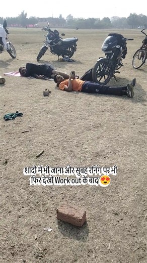 AZAD DEFENCE ACADEMY DEWAS on Instagram: "Work out ke bad ki halat #army #police #school #video #police"