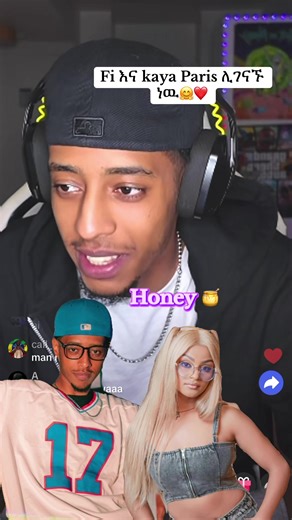 ‏#fiyona #kaya #fyp #viral #foryoupage | fiji honey