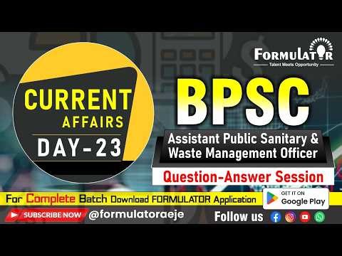 Day-23 Bihar Economic Survey | BPSC Assistant Public Sanitary & Waste Management Officer