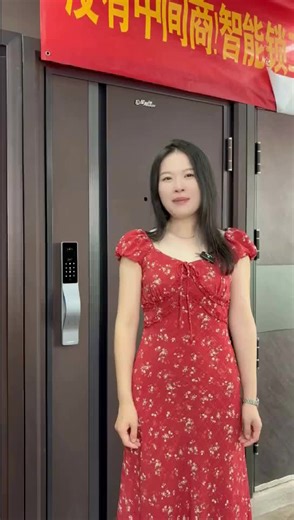 Intelligent lock on TikTok