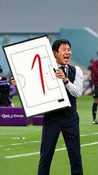 Japan Manager x Death Note at Fifa World Cup 2026 . #japan #worldcup2026 #worldcup