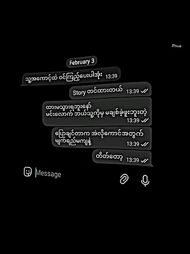 ... (ib-crd) #jayjay2009 #eithetphue2009 #phue👀🌷 #eithetphue🖤 #xyzabca #tiktok #foryou #tiktokviral @TikTok