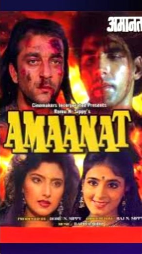 Amaanat 1994 All Songs | Akshay Kumar, Sanjay Dutt, Heera Rajgopal, Kanchan | Hindi Songs