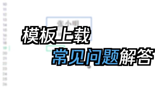 模板更新上载-EXCEL批量标签打印插件打标软件热敏标签A4不干胶打印合格证资产标签仓库条码SKU海外仓FBA标签取样标签档案盒侧标人事管理