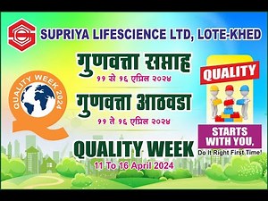 SUPRIYA LIFESCIENCE LTD, LOTE- KHED QUALITY WEEK 2024