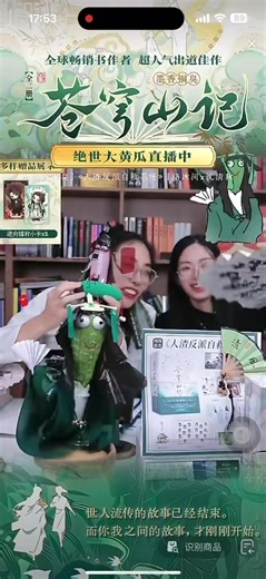 [HỆ THỐNG TỰ CỨU CỦA NHÂN VẬT PHẢN DIỆN] LIVESTREAM Khúc này không cần phiên dịch cũng tự hiểu=)))))) Thông tin order https://www.facebook.com/share/p/1BV3bVZodV/ #Hệ_Thống_Tự_Cứu_Của_Nhân_Vật_Phản_Diện #Bửu_Bửu_Order | Bửu Bửu Order
