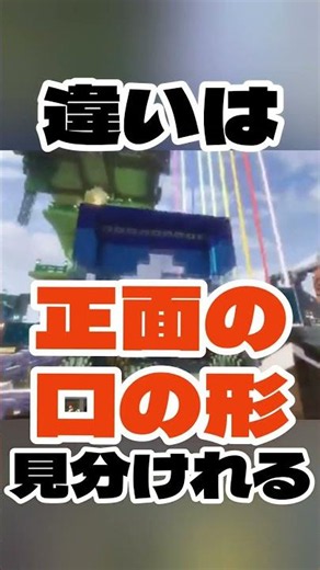 【マイクラ️⭕️知識】ドロッパーとディスペンサーの見分け方【Minecraft/ minecraft/まいくら】