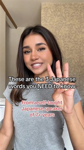 Ananya アナンヤ in Japan on Instagram: "These are the 3 Japanese words you NEED to know if you’re visiting Japan🇯🇵 If you want to learn more Japanese to prep for your trip, check out my online course “Japanese with Ananya” from my bio! :) #creatorsearchinsights #japan #japanese #japaneselanguage #japantravel #japantraveltips #japaneseculture #tokyo"