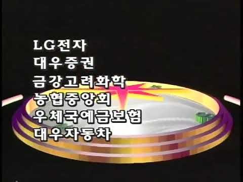 2001년8월 KBS뉴스투데이 OP/ED