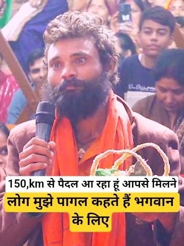 #aniruddh_bhagwat_katha#bhagwatkatha#aniruddh_katha#anirudhacharya#aniruddha_acharya_bhagwat_kath...