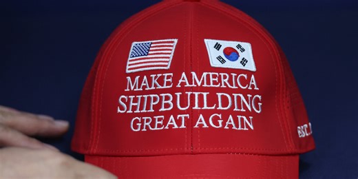 The New Acronym Driving South Korea’s Summit With Trump: MASGA