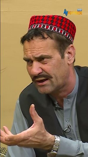 Skhar pa kor me izat nishta #avtkhyberofficial #pashtodrama #pashtocomedy