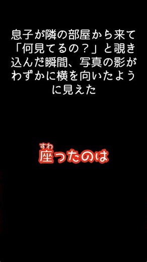 AIに怖い話きいてみた『座ったのは』 #怖い話 #voicevox:冥鳴ひまり #aiボイス