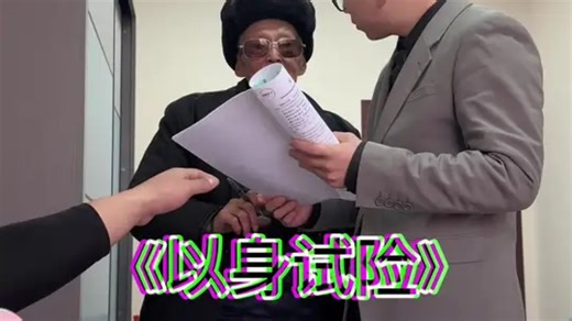 以后我走我的阳关道，你走你的独木桥 #剧情 #搞笑