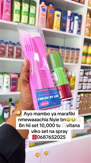 TEE house of beauty🩷 (@tee_housebeauty)’s videos with original sound - babu chuma🤯