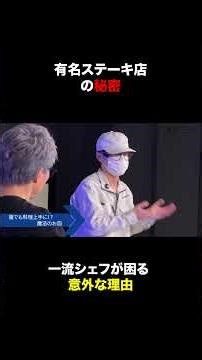 注目の日本発・世界を変える新素材企業