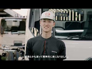 【HCSｰofficial】”HINO AI CAMERA” プロモーション動画