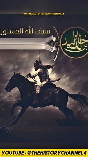 The History Channel on Instagram: "Hazrat Khalid Ibn-e-Al-Walid 🔥😎💀 . . . . . . . . . #history #hazratkhalidbinwalid #khalidbinwalid #mohammad #muhammad"