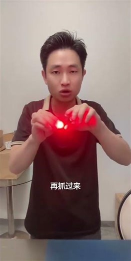 Mind-Blowing Magic Finger Light Trick Stuns Audience