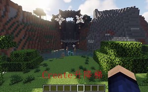 Create 机械动力 观赏性升降机