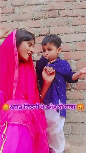 तू आज कसम मेरी खा जा #😡😡😡😄😄🤣🤣😂😂