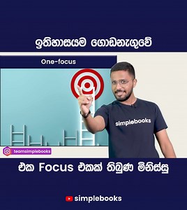 3.7K views · 101 reactions | Simplebooks on Reels | Facebook