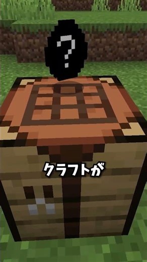 The difficulty of the Minecraft item guessing game was too intense... #challenge #hardest #minecraft