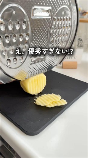 「多機能ボウル」商品情報はプロフ欄のリンクからチェック🙋‍♀️#便利グッズ #キッチンアイテム #ボウル #多機能