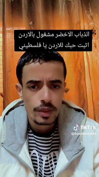 حسابات مقترحة