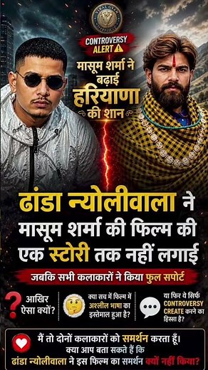 license (movie) masoom sharma
