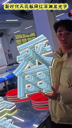 “WOW! 3D LED Signboard Making Process 🔥 | Satisfying Factory Video”