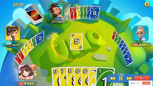 史上最快结束uno.mp4