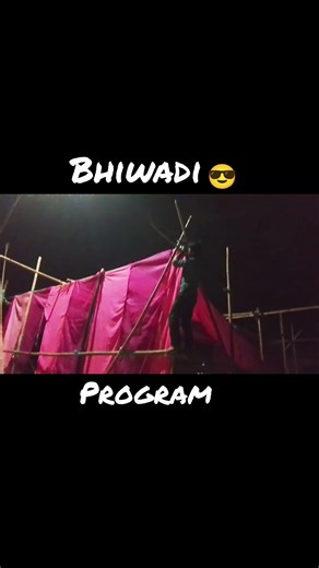 Bhiwadi program block video