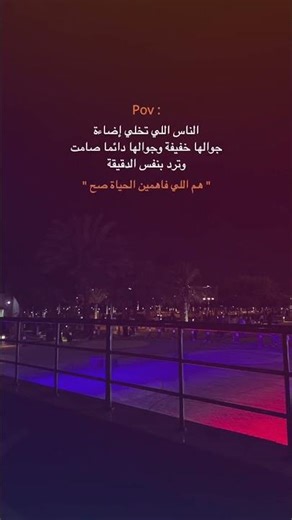 فِاهميڼ اݪحياه صح 🖤؛