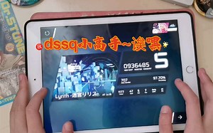 Phigros 迷宫16级 来看看女高中生的底力趴～警告！内涵阴阳怪气自嘲精分字幕