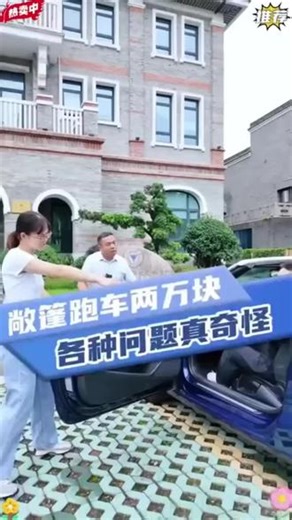 如果你也想爱车内饰光亮如新，那和我一样试试这个吧#汽车内饰翻新膏#老车翻新修复方法 #汽车内饰翻新 #内饰深度清洁