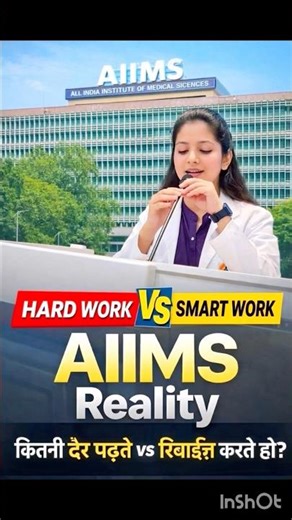 What to do to get AIIMS🧑‍⚕️🎓#viralreels #aiims #studystrategy #medlife #consistency #neet #explore