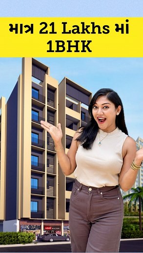 1 bhk & 2 bhk For sale 🍀 21 lacs - 1 bhk 35 lacs - 2 BHK premium flats & construction Call : 99249 33030 / 99241 22742 25 Amenities - Terrace garden - yoga park - Gazebo - children pay area - 24 hours security - Cctv - 24 hours water supply - 3 side open project Location : Shivam elegance Nr. Madhav School, Near S. P. Ring Road New Vatva, Ahmedabad Shop is available for sale #realestate #property #1bhk #2bhk #realestateagent #investing #propertyforsale #sale #building #ahmedabad #interior #luxu