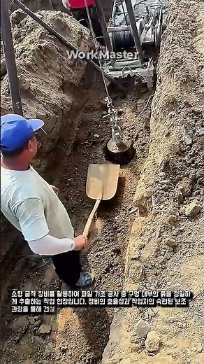 장비 효율을 극대화하는 파일 기초 토사 추출 공법 #worker #process #engineering #equipment #efficiency