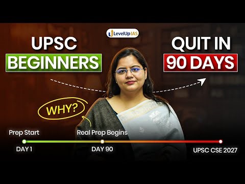 Why Most UPSC Beginners Struggle In Early Preparation